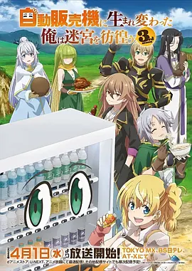 纸上江湖 漫改武侠剧全集在线观看