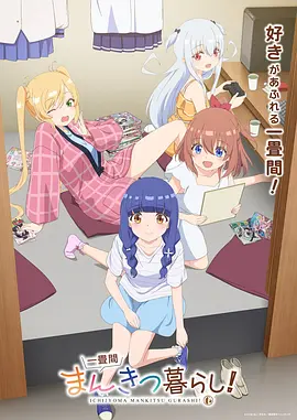 机械之心 机战动漫全集免费观看