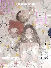 一起来种地 慢综艺全集在线观看